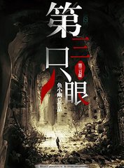 夜色网页版